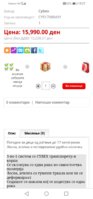 Screenshot_20210310_182747_com.android.chrome.jpg