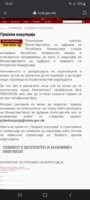 Screenshot_20210312-164106_Google.jpg