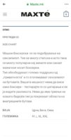 Screenshot_20210314-142748_Facebook.jpg