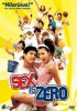 Sex-Is-Zero-2002-211x300.jpg