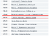 programa.PNG