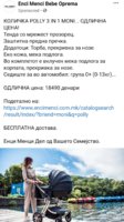 Screenshot_20210315-154941_Facebook.jpg