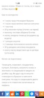 Screenshot_20210315_200431_com.android.chrome.jpg
