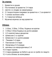 максим.png