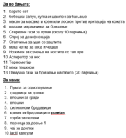 максимм.png