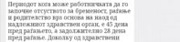 Screenshot_20210319-131858_Chrome.jpg