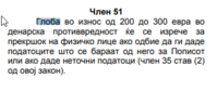 глоба.png
