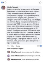 Screenshot_20210331-175004_Facebook.jpg