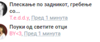 2021-04-05 20_26_25-Фемина Форум.png