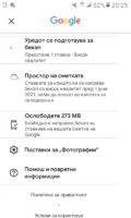 Screenshot_20210410-202557.png