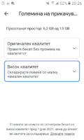 Screenshot_20210410-202629.png