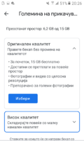 Screenshot_20210410-202633.png