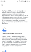 Screenshot_20210410-202658.png