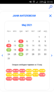 Screenshot_2021-04-11-00-46-08.png