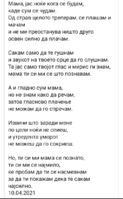 Screenshot_2021-04-11-10-39-32.png