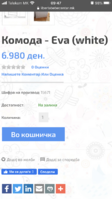 8AA43969-9AFB-4612-AE44-218E3F9160BD.png