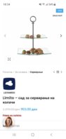 Screenshot_20210412-182447_Chrome.jpg