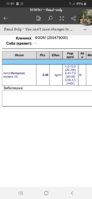 Screenshot_20210414-115123_Word.jpg