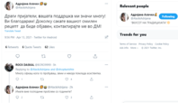 Screenshot (101).png