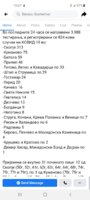 Screenshot_20210417-190720_Facebook.jpg