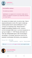 Screenshot_2021-04-17-21-09-29.png