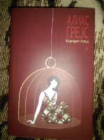 IMAG0813.jpg