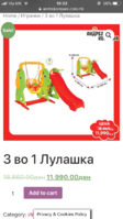 526330DA-7276-445B-B591-1A05CD2FBF49.png