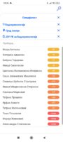 Screenshot_2021-04-28-22-35-55-487_com.android.chrome.jpg