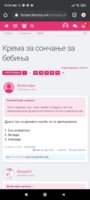 Screenshot_2021-04-29-10-54-49-718_com.android.chrome.jpg