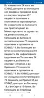 Screenshot_20210503-143154.jpg