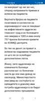 Screenshot_20210503-143226.jpg