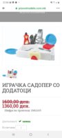 Screenshot_20210508-230410_Facebook.jpg