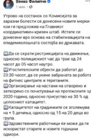 Screenshot_20210510_094941.jpg