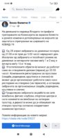 Screenshot_2021-05-11-13-49-35-054_com.facebook.katana.jpg