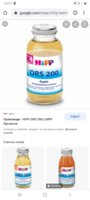 Screenshot_20210520-135800_Chrome.jpg