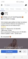 Screenshot_20210520-171916_Facebook.jpg