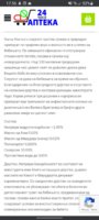 Screenshot_20210527-175636_Chrome.jpg
