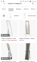 Screenshot_20210530-121655.png