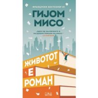 0001132_ivotot-e-roman_420.jpeg