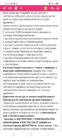 Screenshot_20210601-101231_Chrome.jpg