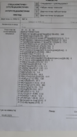 4E9D90A8-594F-4BED-A158-D5128967F766.png
