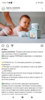 Screenshot_2021-06-06-13-46-03-215_com.instagram.android.jpg