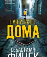 doma-496x600.jpg