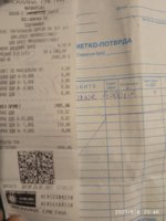 IMG_20210608_204611.jpg