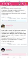 Screenshot_20210609_004137_com.android.chrome.jpg