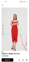 Screenshot_20210609_201301_com.inditex.zara.jpg