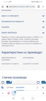 Screenshot_20210613_181352_com.android.chrome.jpg
