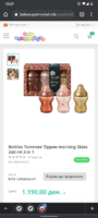 Screenshot_20210614-150749.png