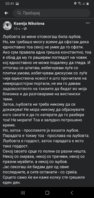 Screenshot_20210627-024150_Facebook.jpg