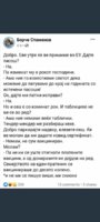 received_3822504871188180.jpeg